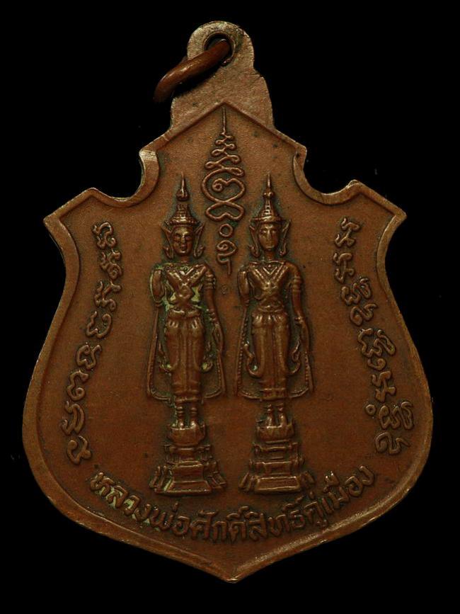 พระภูธร