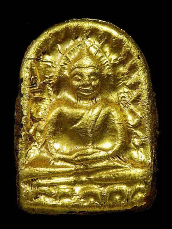 พระภูธร