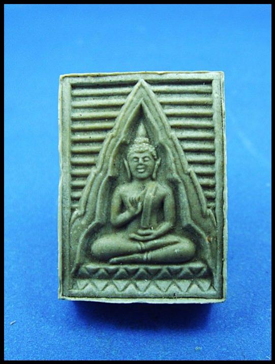 พระภูธร