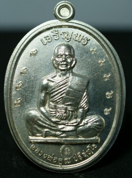พระภูธร