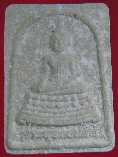 พระภูธร