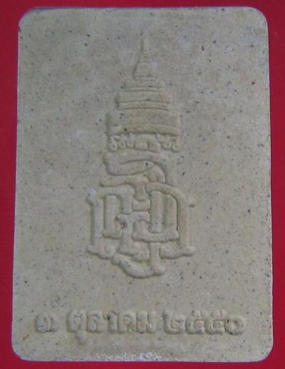พระภูธร