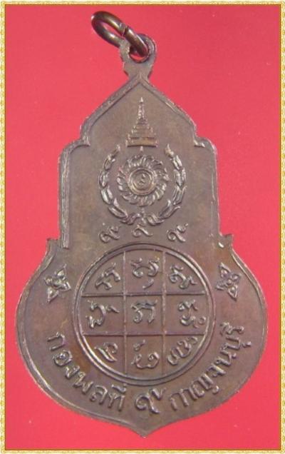 พระภูธร