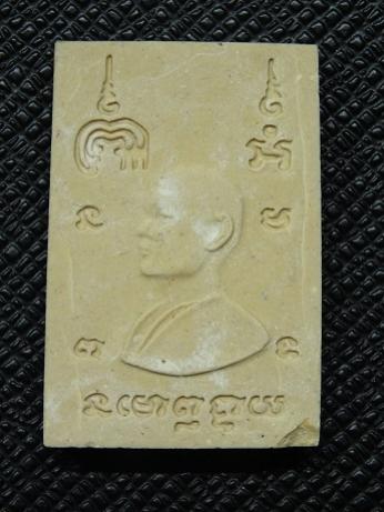 พระภูธร