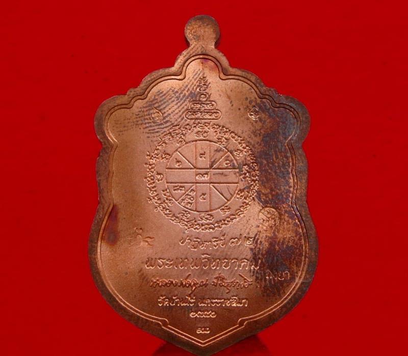 พระภูธร