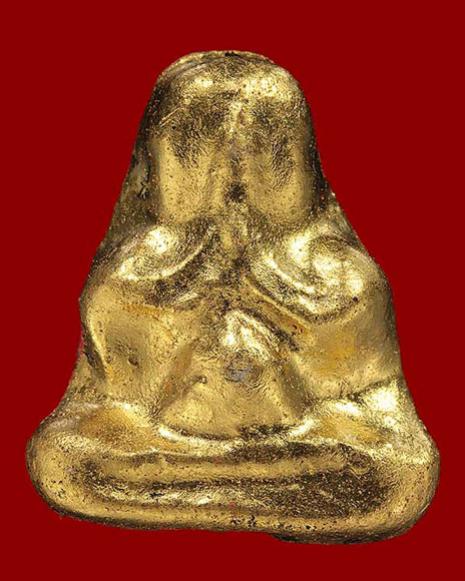พระภูธร