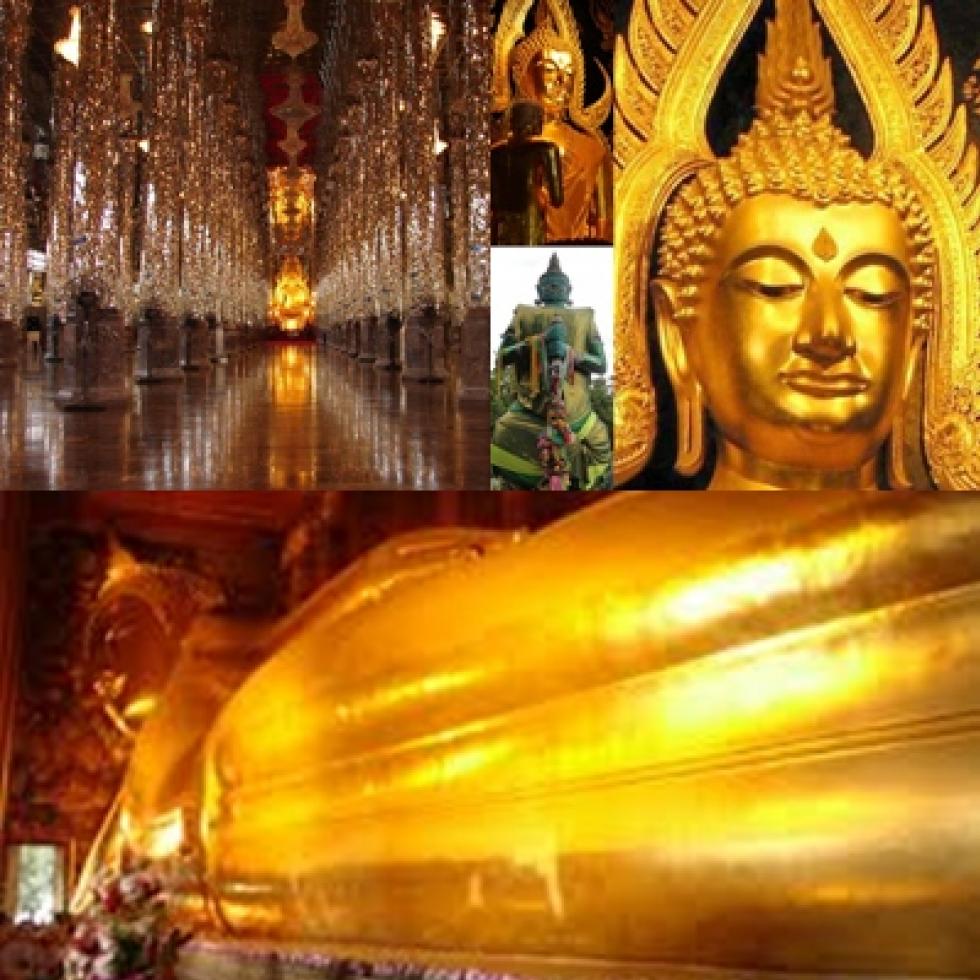 พระภูธร