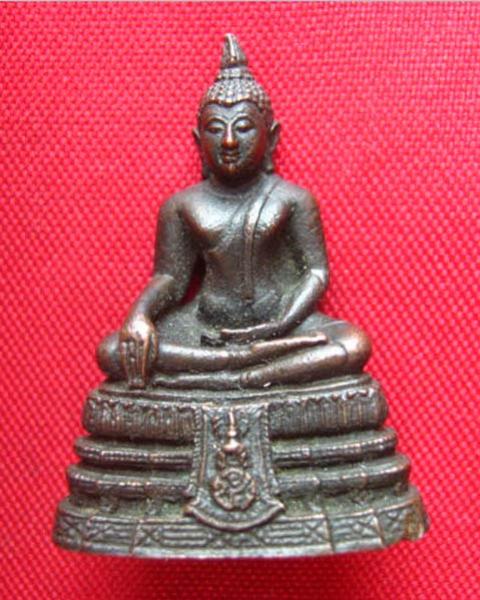 พระภูธร