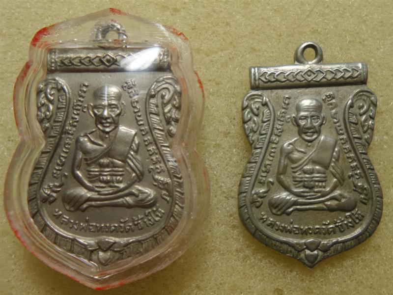 พระภูธร