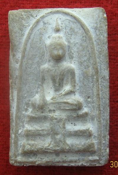 พระภูธร