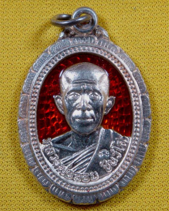 พระภูธร