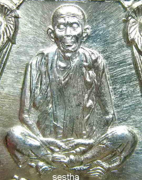 พระภูธร