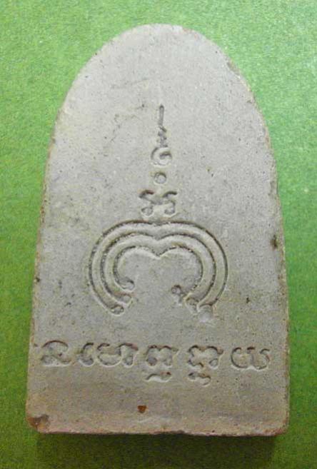 พระภูธร