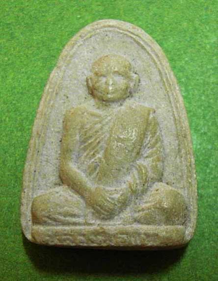พระภูธร