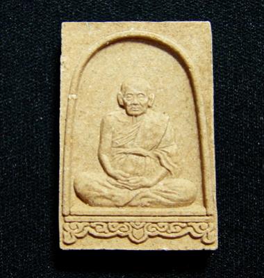 พระภูธร