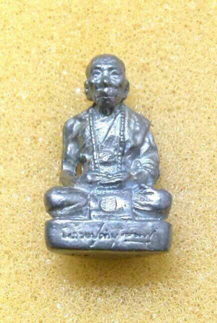 พระประมูล
