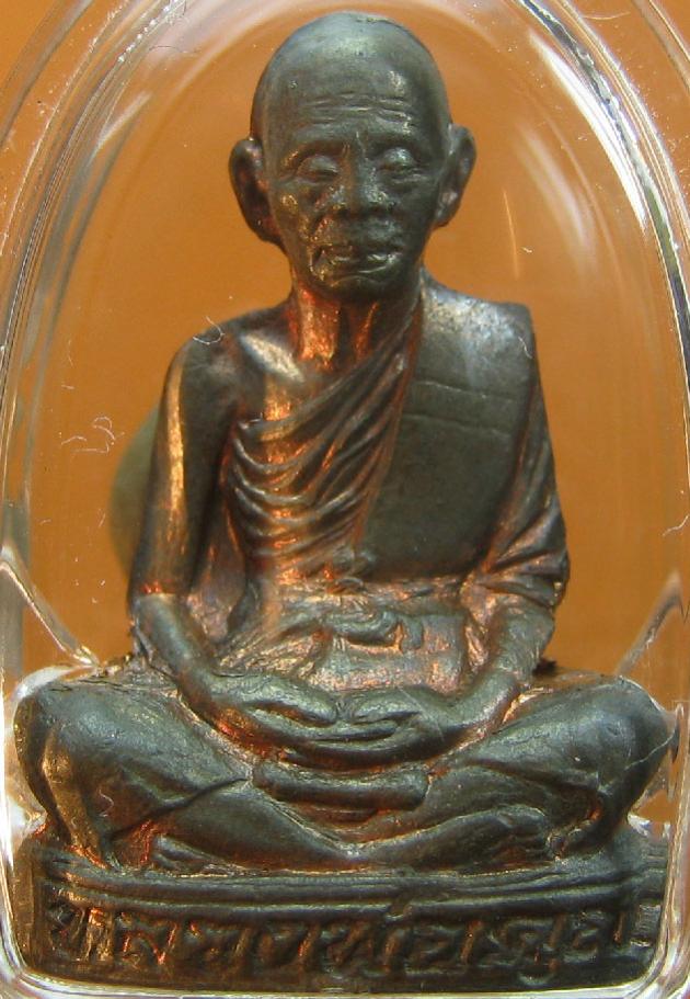 พระภูธร