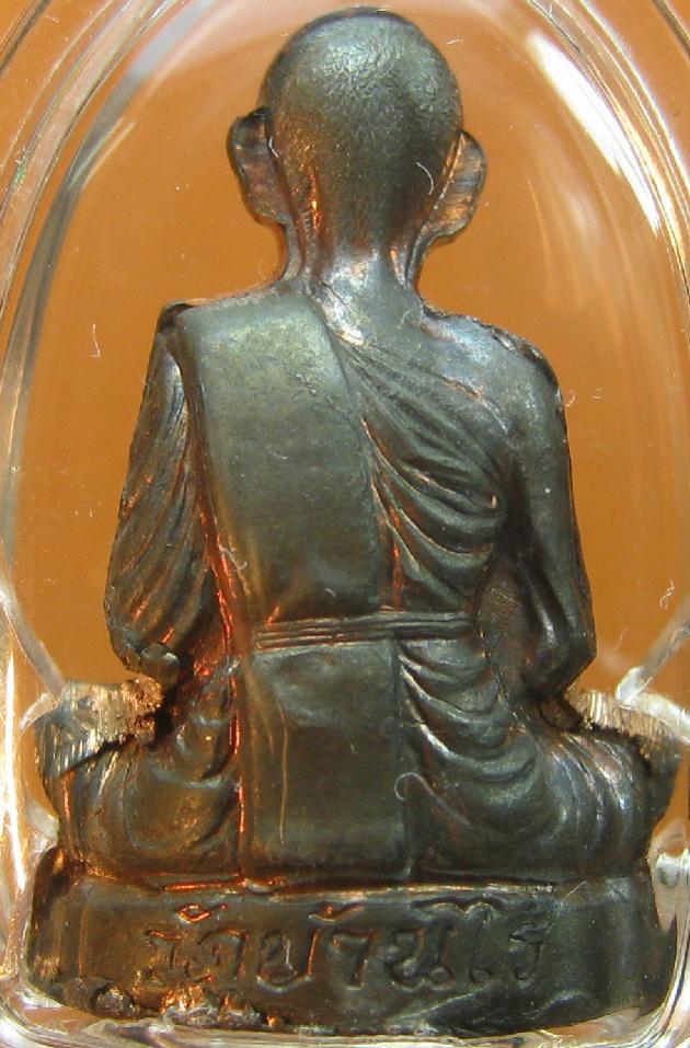 พระภูธร