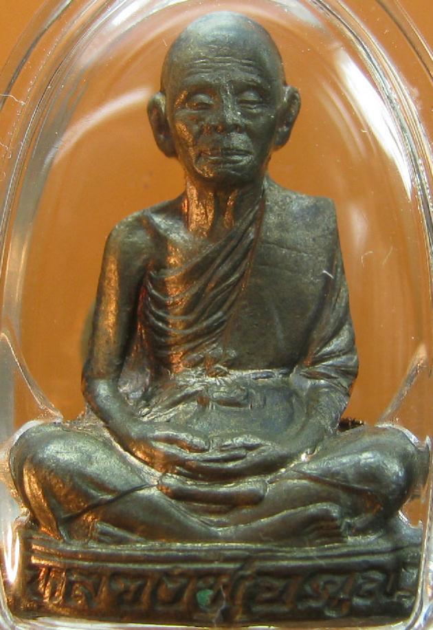 พระภูธร