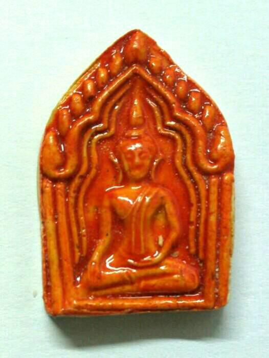 พระภูธร
