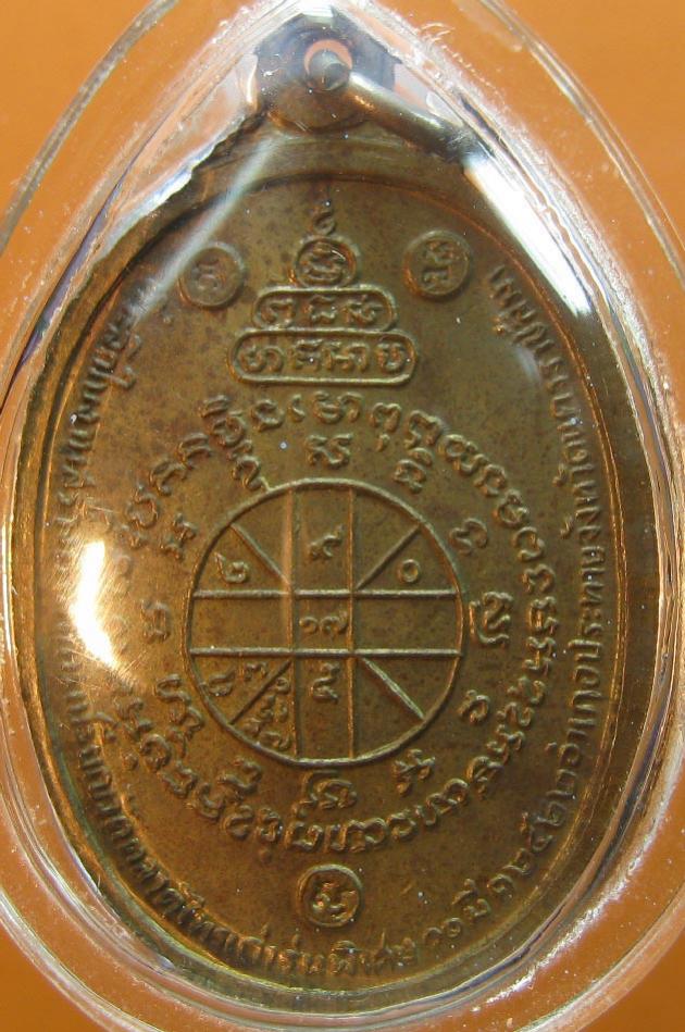 พระภูธร