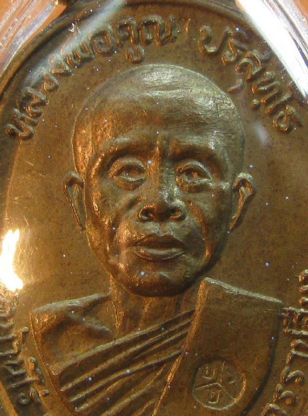 พระภูธร