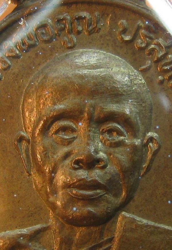 พระภูธร