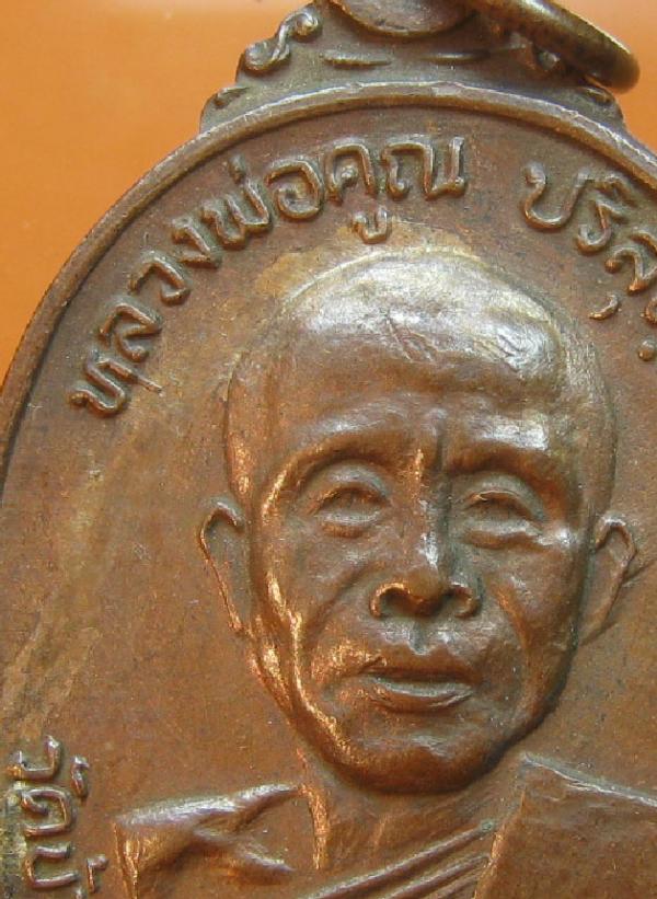 พระภูธร