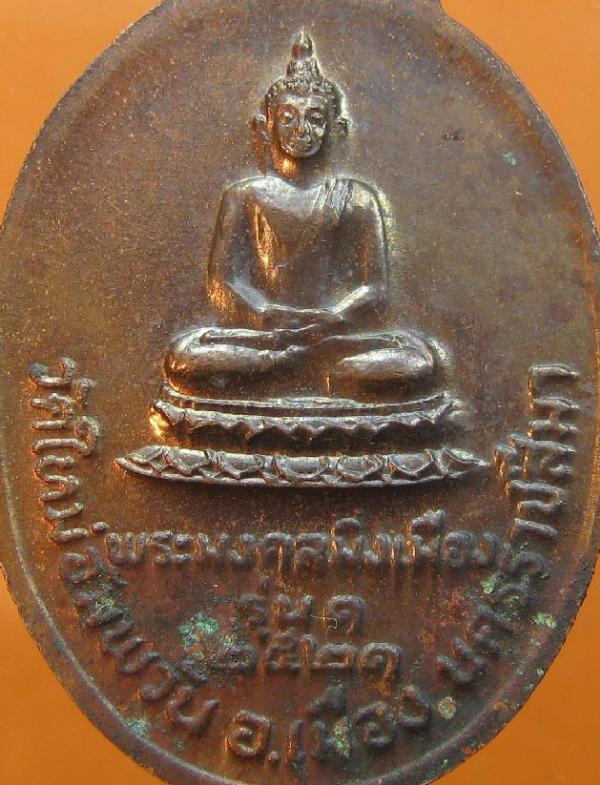 พระภูธร