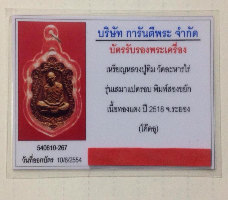 พระภูธร