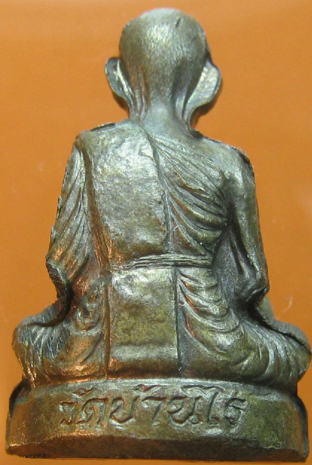พระภูธร