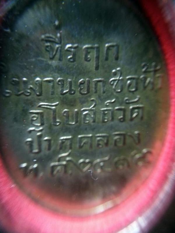 พระภูธร