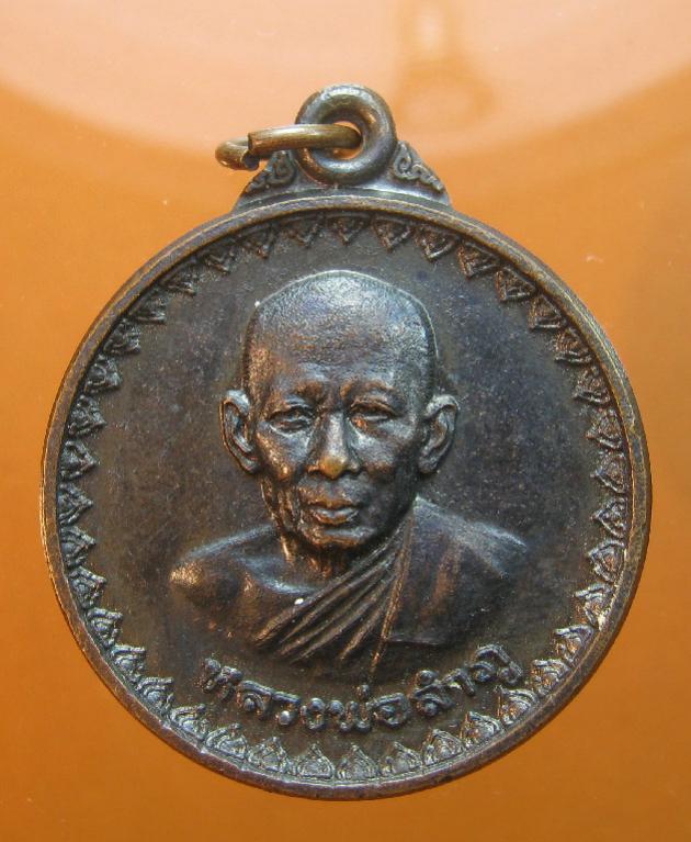 พระภูธร