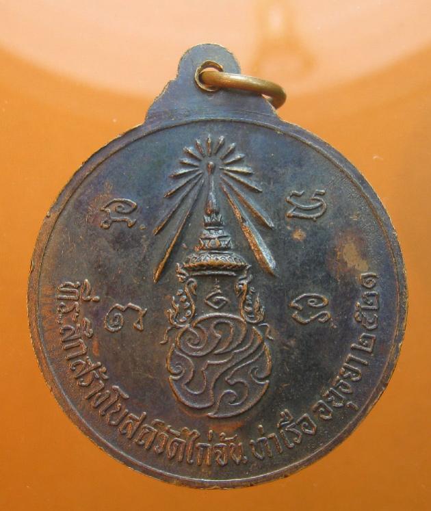 พระภูธร