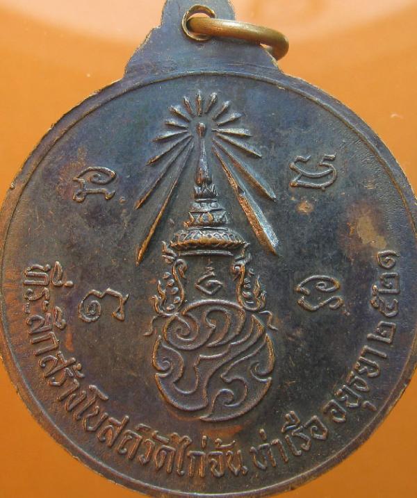 พระภูธร