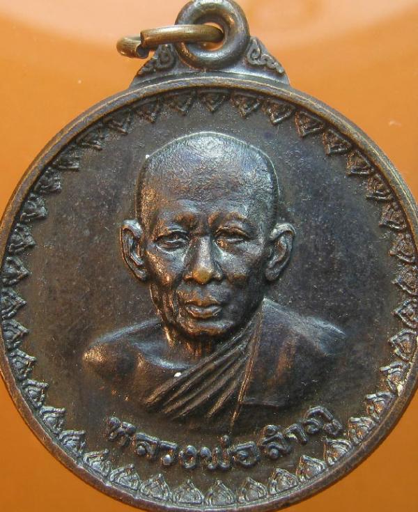 พระภูธร