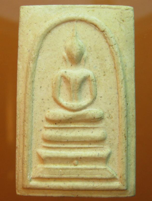 พระภูธร