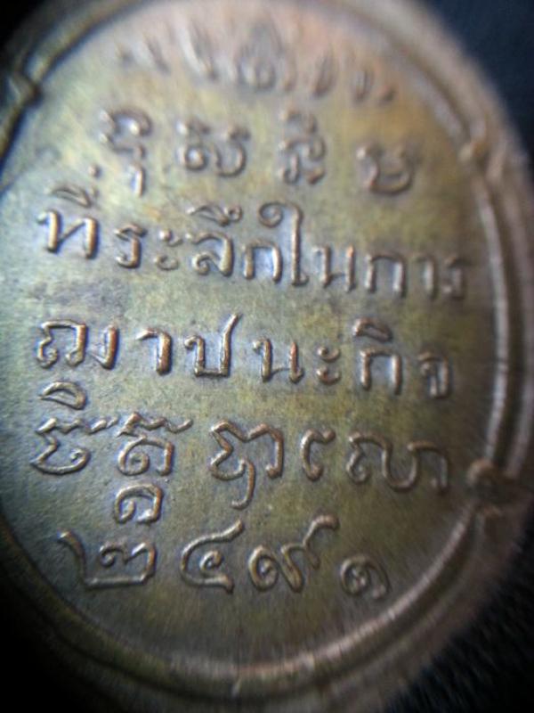 พระภูธร