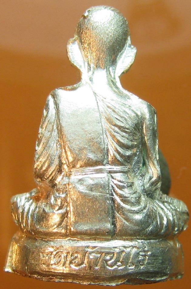 พระภูธร