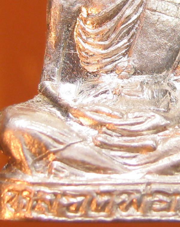 พระภูธร