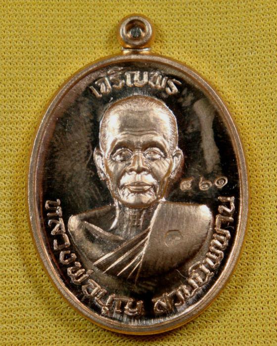 พระภูธร