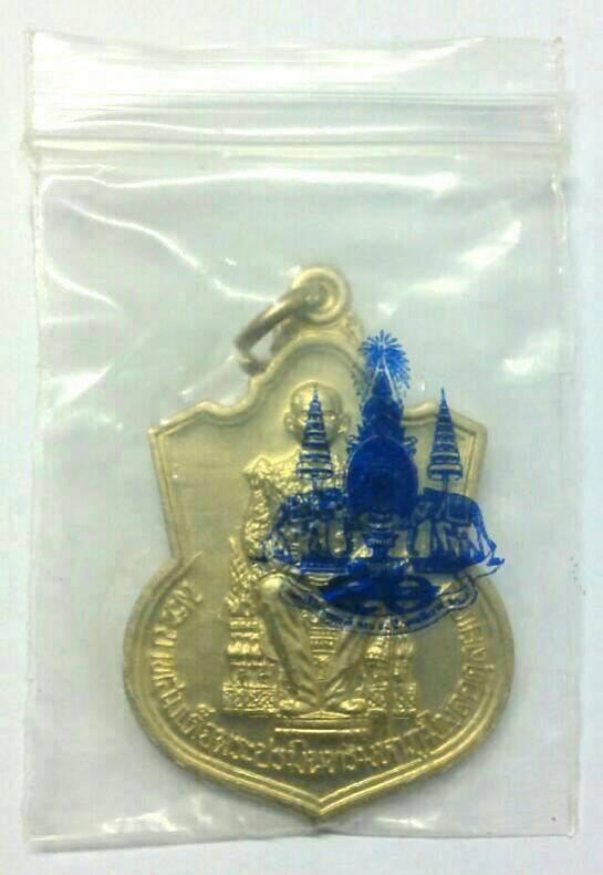 พระภูธร