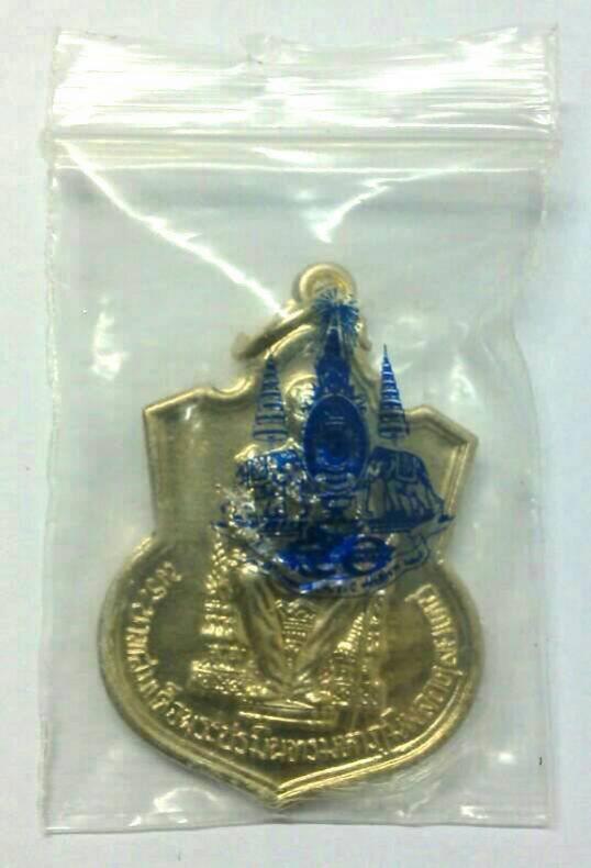 พระภูธร