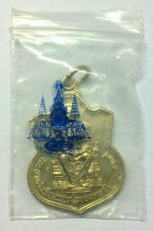 พระภูธร