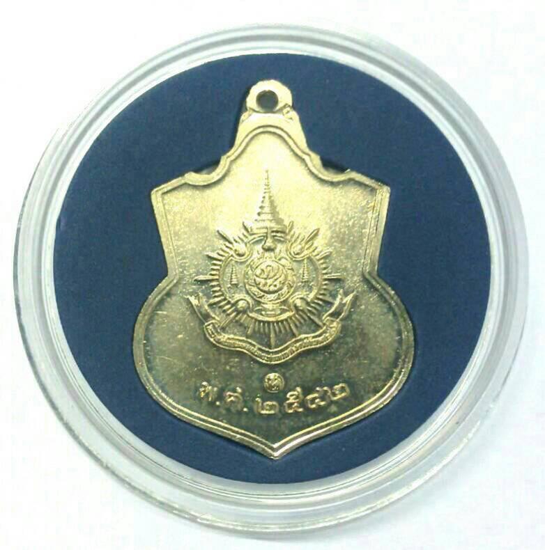 พระภูธร