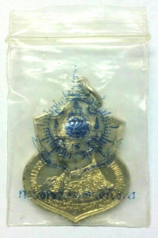 พระภูธร