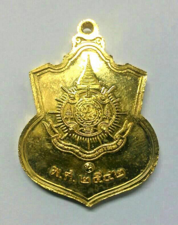 พระภูธร