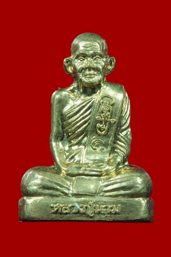พระภูธร