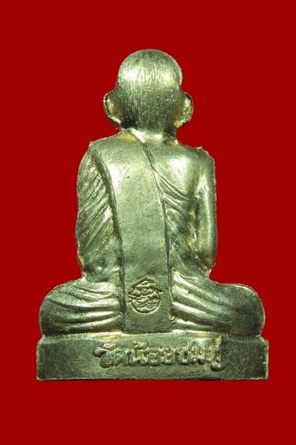 พระภูธร