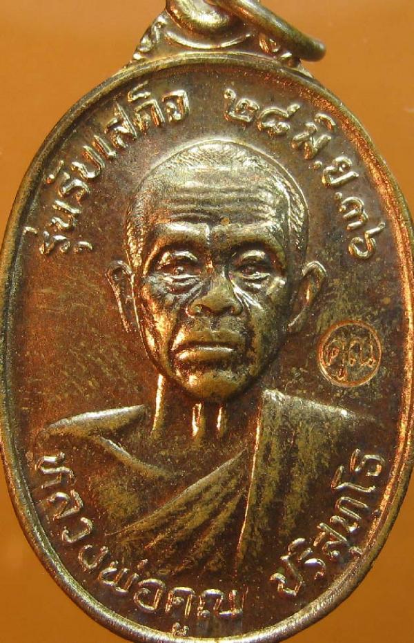 พระภูธร